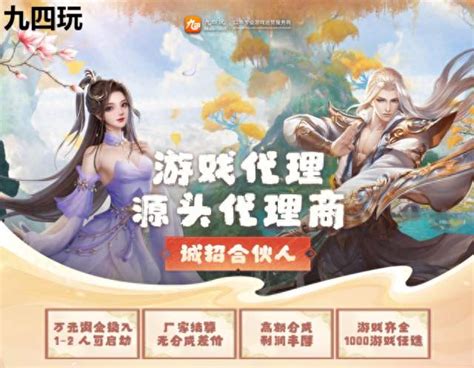 信息技术咨询服务在网络游戏代理运营中的应用与挑战