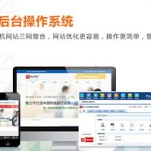 邢台易畅信息技术咨询服务中心 提供专业信息技术咨询服务